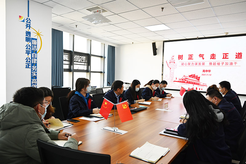 正则招标公司全体党员和职工群众参加廉政党课学习.JPG