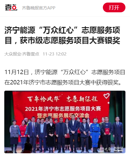 微信截图_20211125085636.png