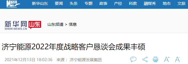 微信截图_20211223093640.png