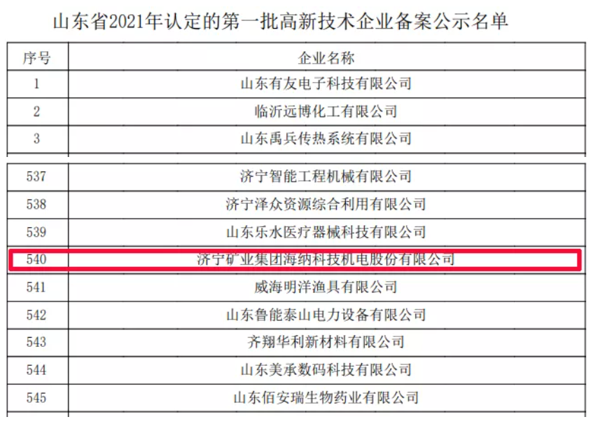 微信截图_20211224151628.png