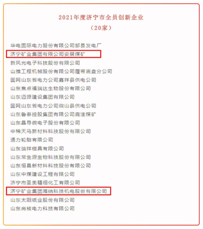 微信截图_20211228143609.png