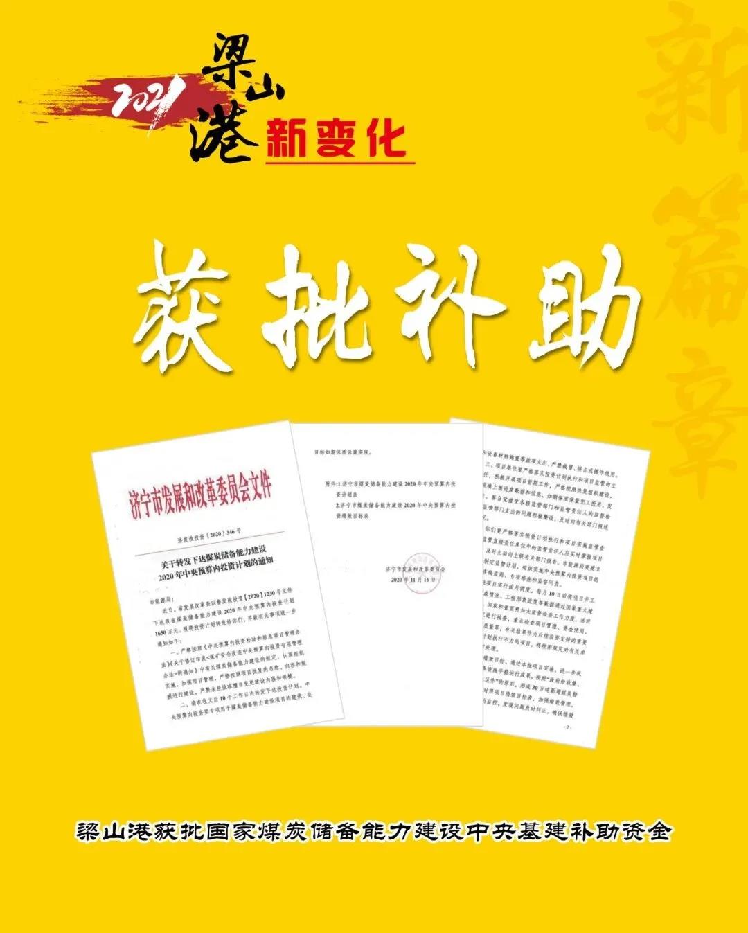 微信图片_20220206160629.jpg