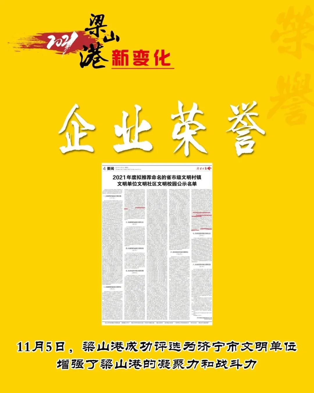 微信图片_20220206160633.jpg
