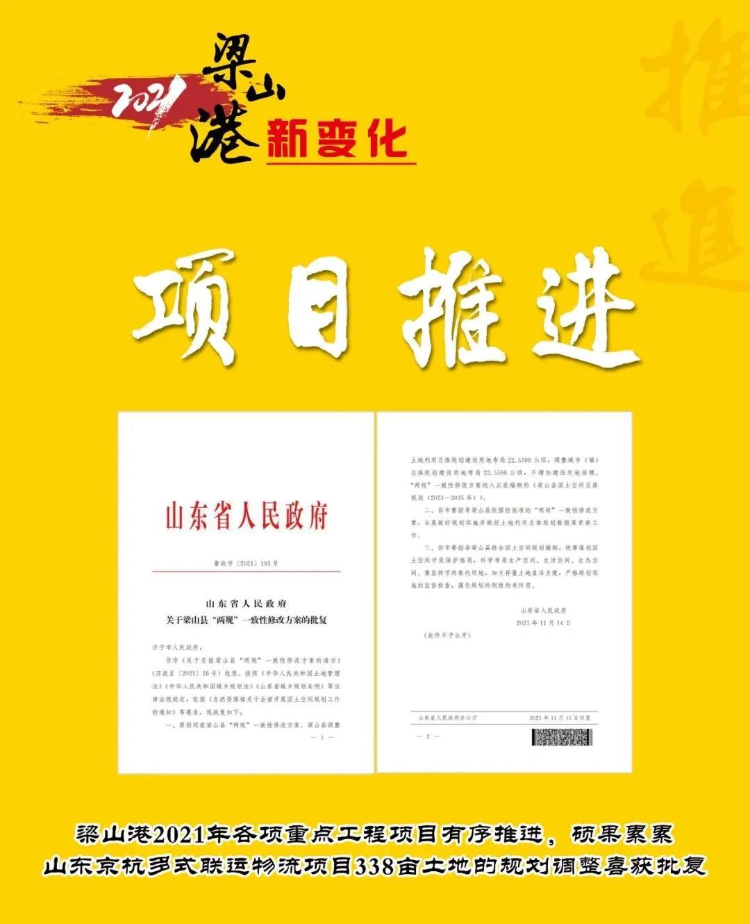 微信图片_20220206160637.jpg
