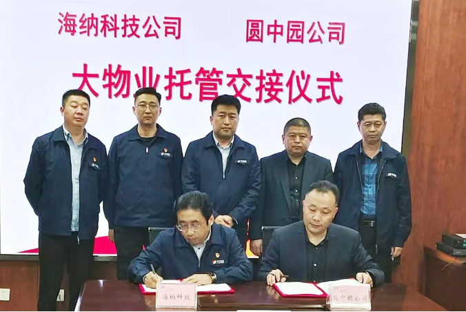 微信截图_20220505161046.png