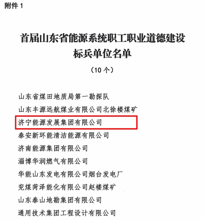1653442045853445.png 微信截图_20220525091650.png