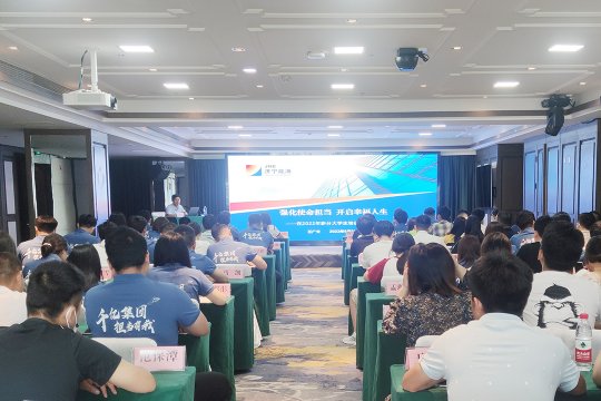 济宁能源2022年新入职员工培训班圆满结束