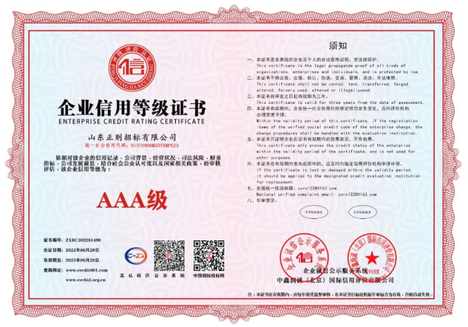 微信截图_20220705090105.png