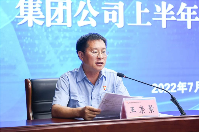 微信截图_20220717090246.png