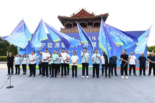 济宁能源“喜迎二十大·永远跟党走”职工户外健步走活动拉开帷幕
