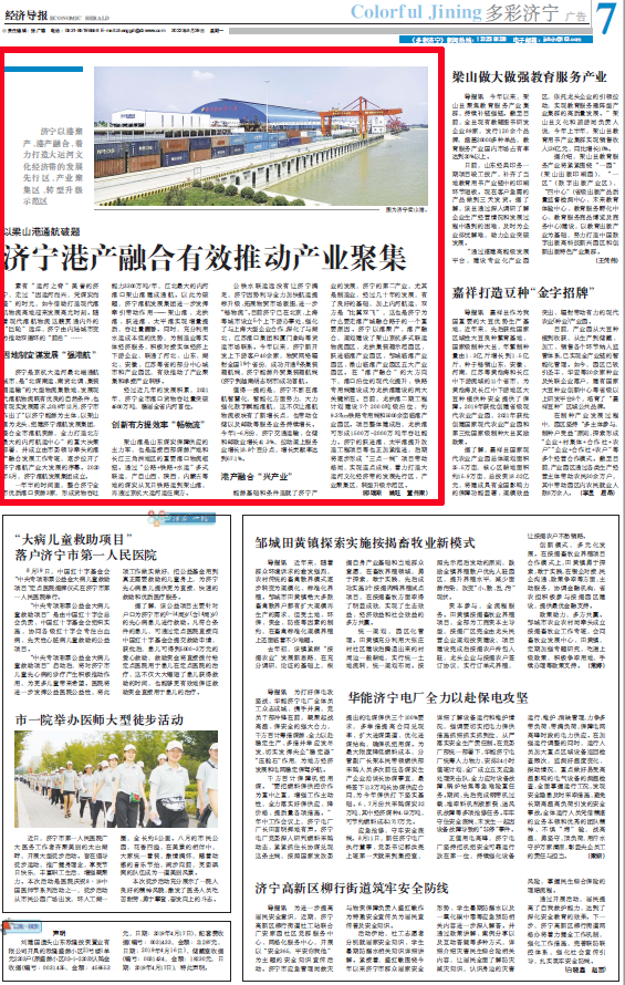 微信图片_20220921090237.png