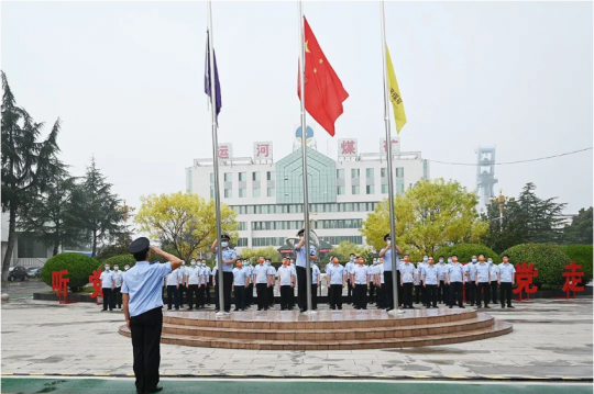 庆国庆，喜迎二十大丨济宁能源“红”，一起祝福祖国