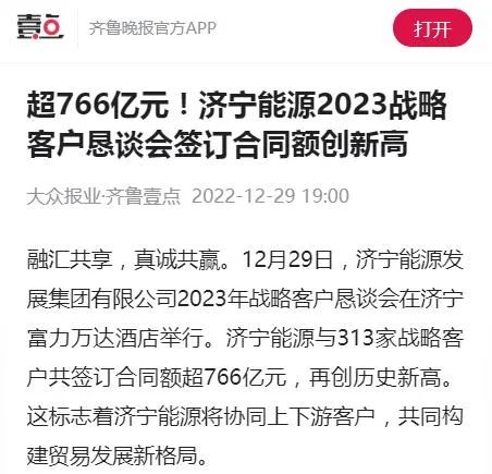 1673249607387567.jpg 微信图片_20230109152812.jpg