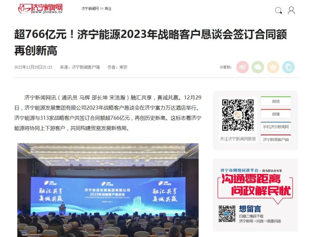 1673249792718014.jpg 微信图片_20230109152827.jpg