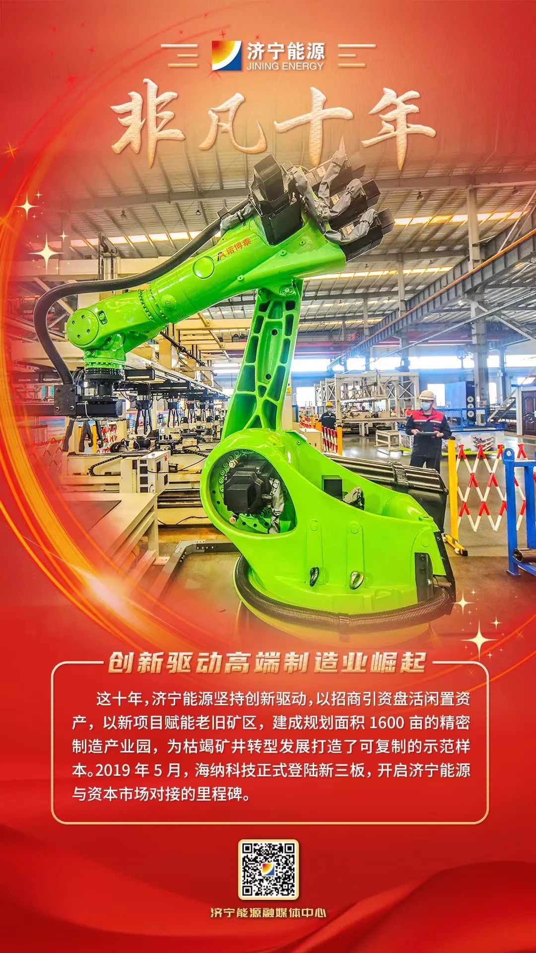 1673582748645951.jpg 微信图片_20230113120116.jpg