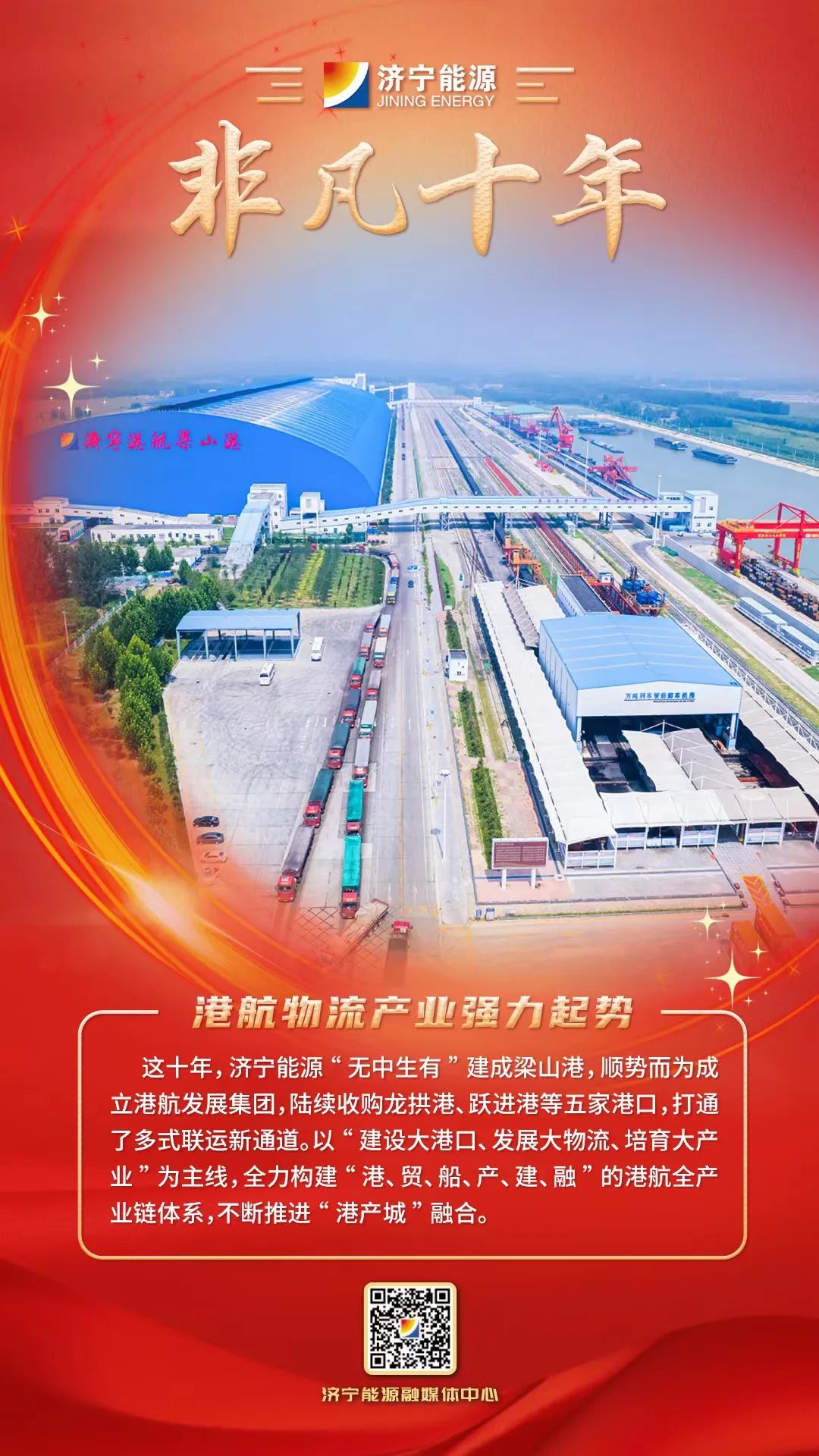 1673582794434880.jpg 微信图片_20230113120121.jpg