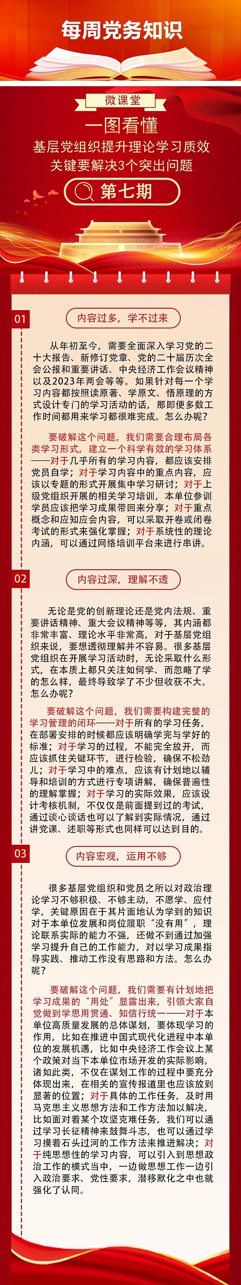 微信图片_20230402104818.jpg