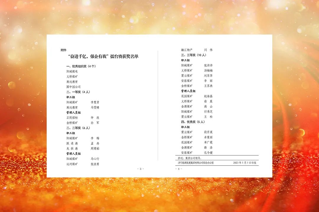 微信图片_20230509081619.jpg