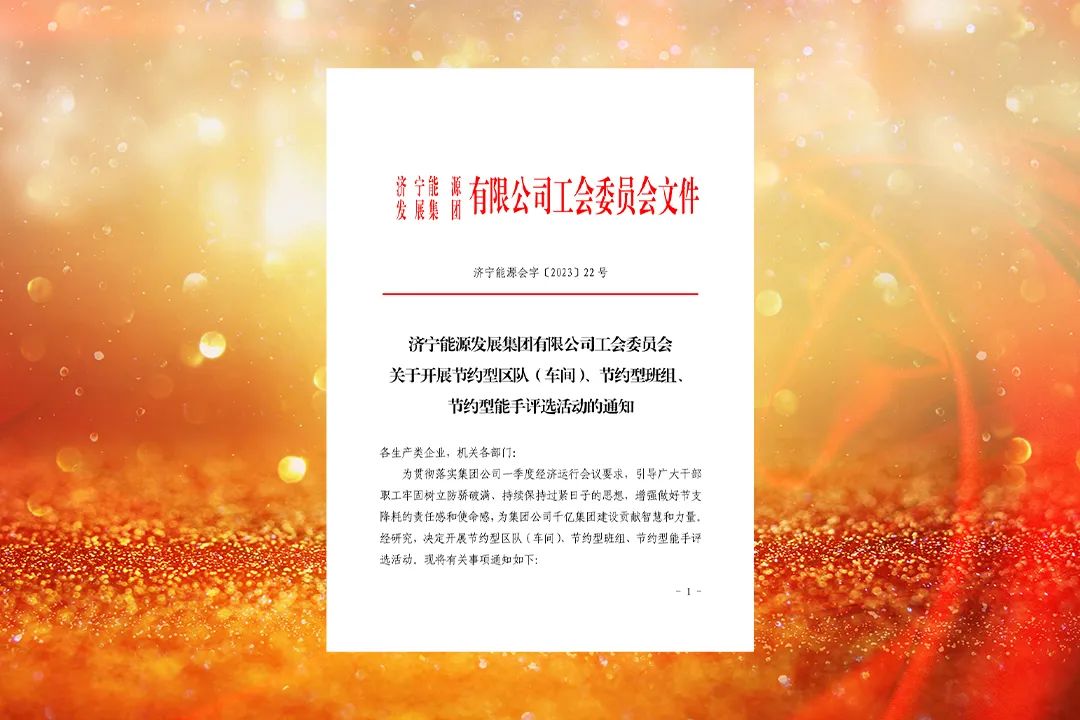 微信图片_20230510084225.jpg