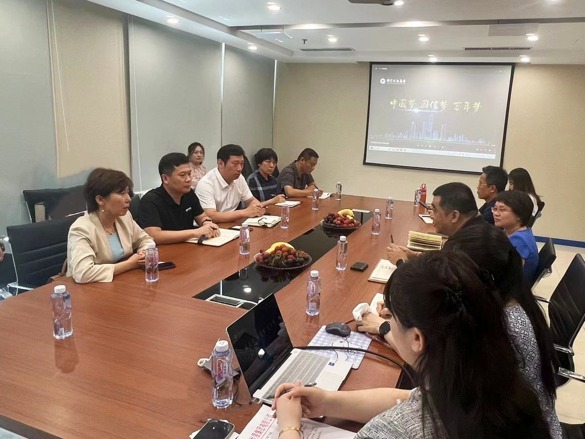 20230630高总带队国信招标集团对标学习.jpg