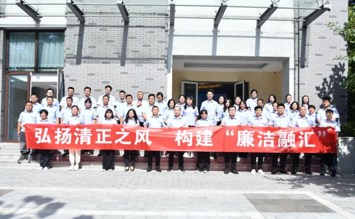 融汇物产多措“廉”动赋能贸易引领