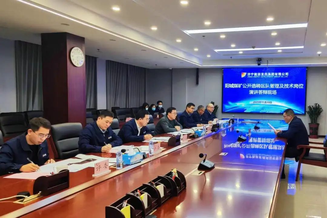 公开选技术员.jpg