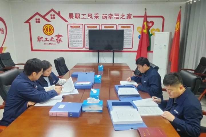 提升经营风险防控水平！义桥煤矿多举措提升合同管理标准化见实效