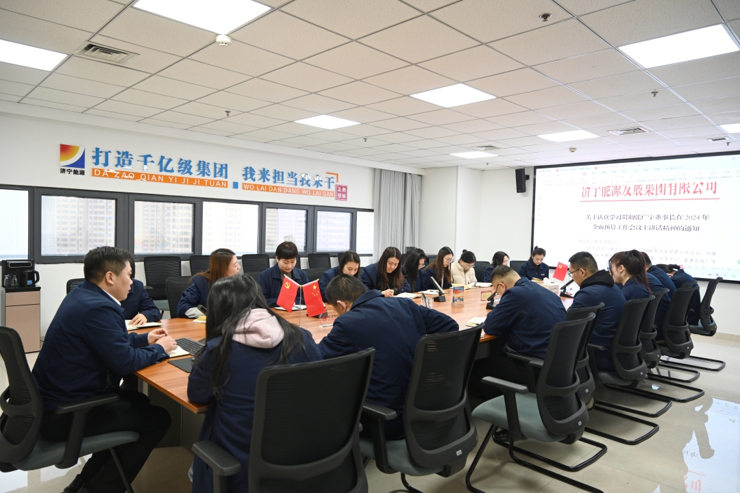DSC_1859-24.1.2学习张董全面预算讲话-网站.jpg