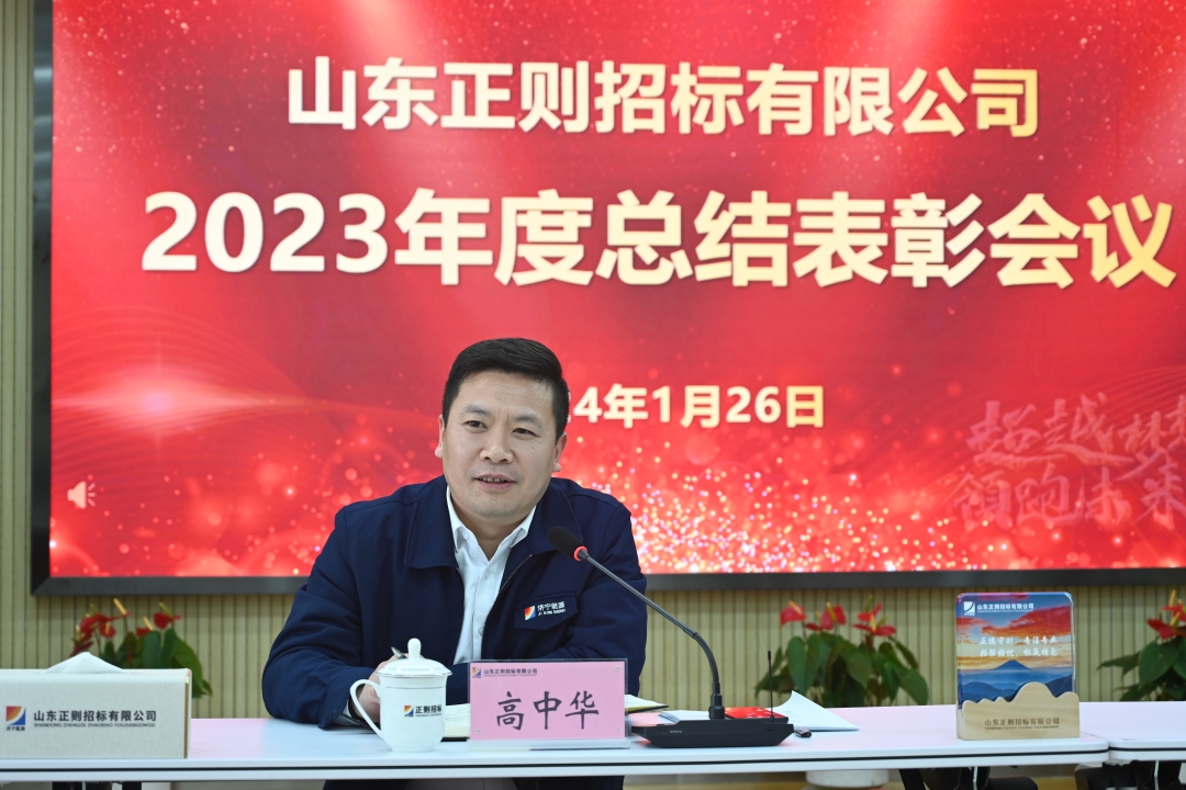 DSC_3212_高总-网站.jpg