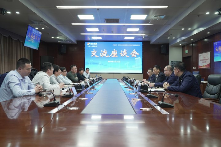 济宁能源与山东港口（海南）公司开展交流合作