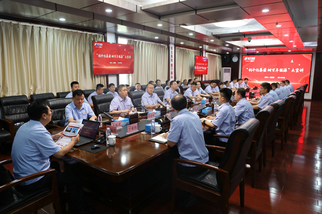 微信图片_20240623085544_副本.jpg