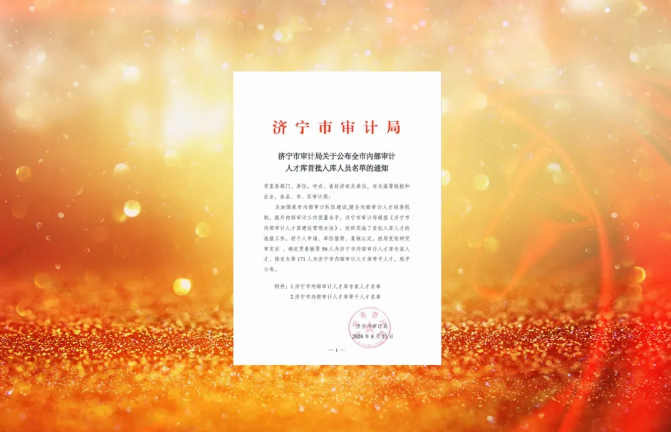 微信图片_20240902140906.png