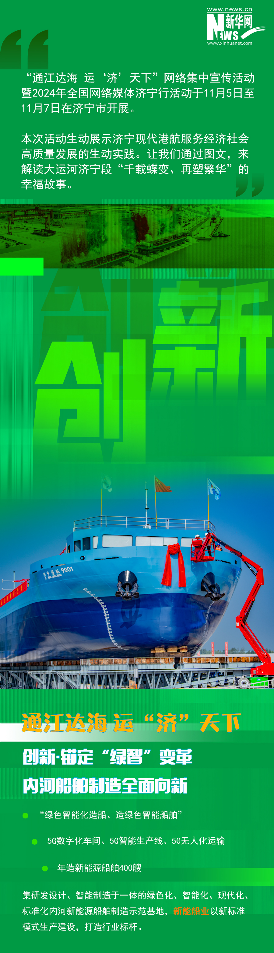 20241106d30cb298659f492599544cb036a84469_202411051cd3ffe90e6b43f69bc1313bfc0bbcb1.jpg