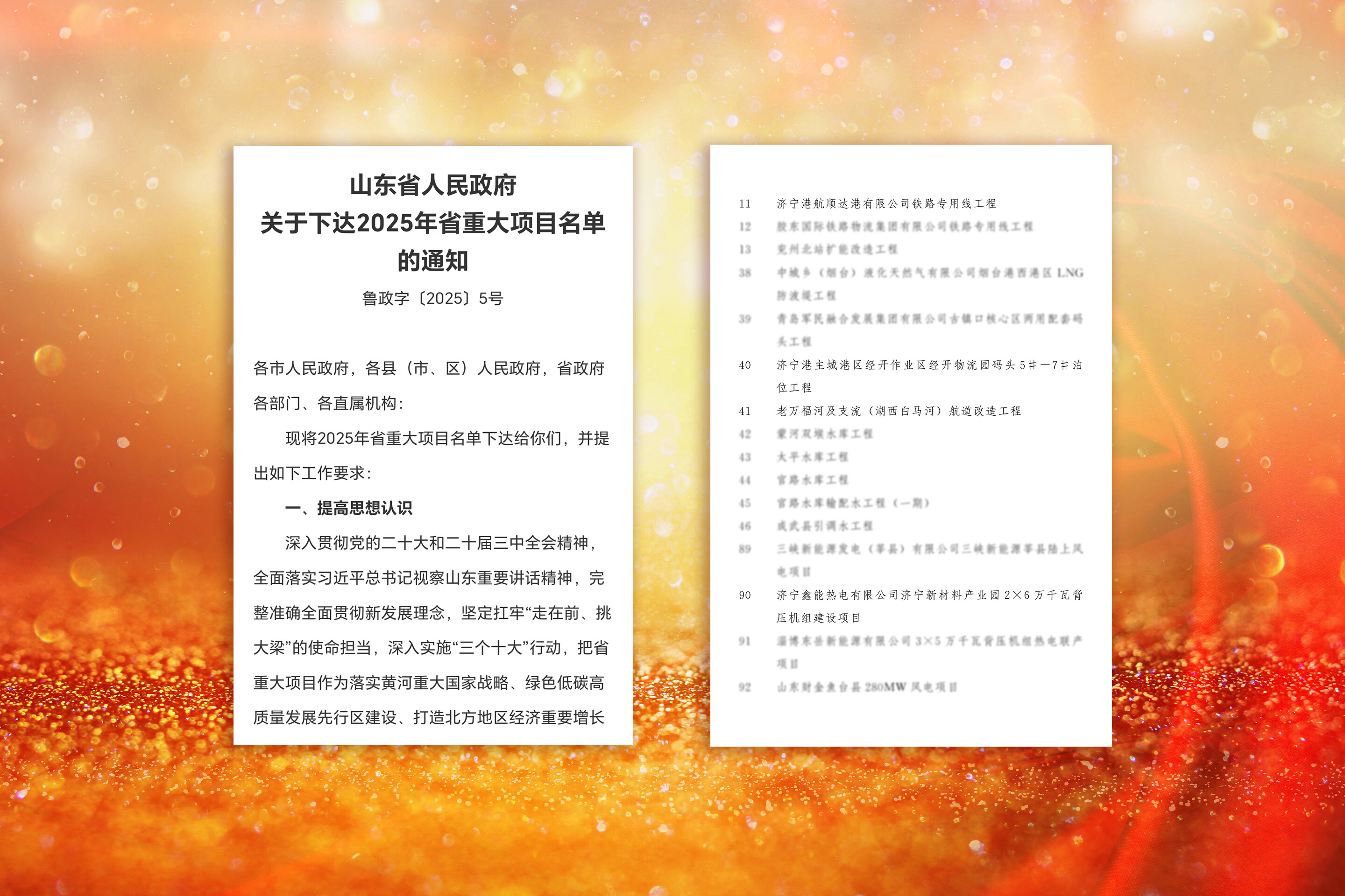 1736748900887745.jpg 1.13最新.jpg