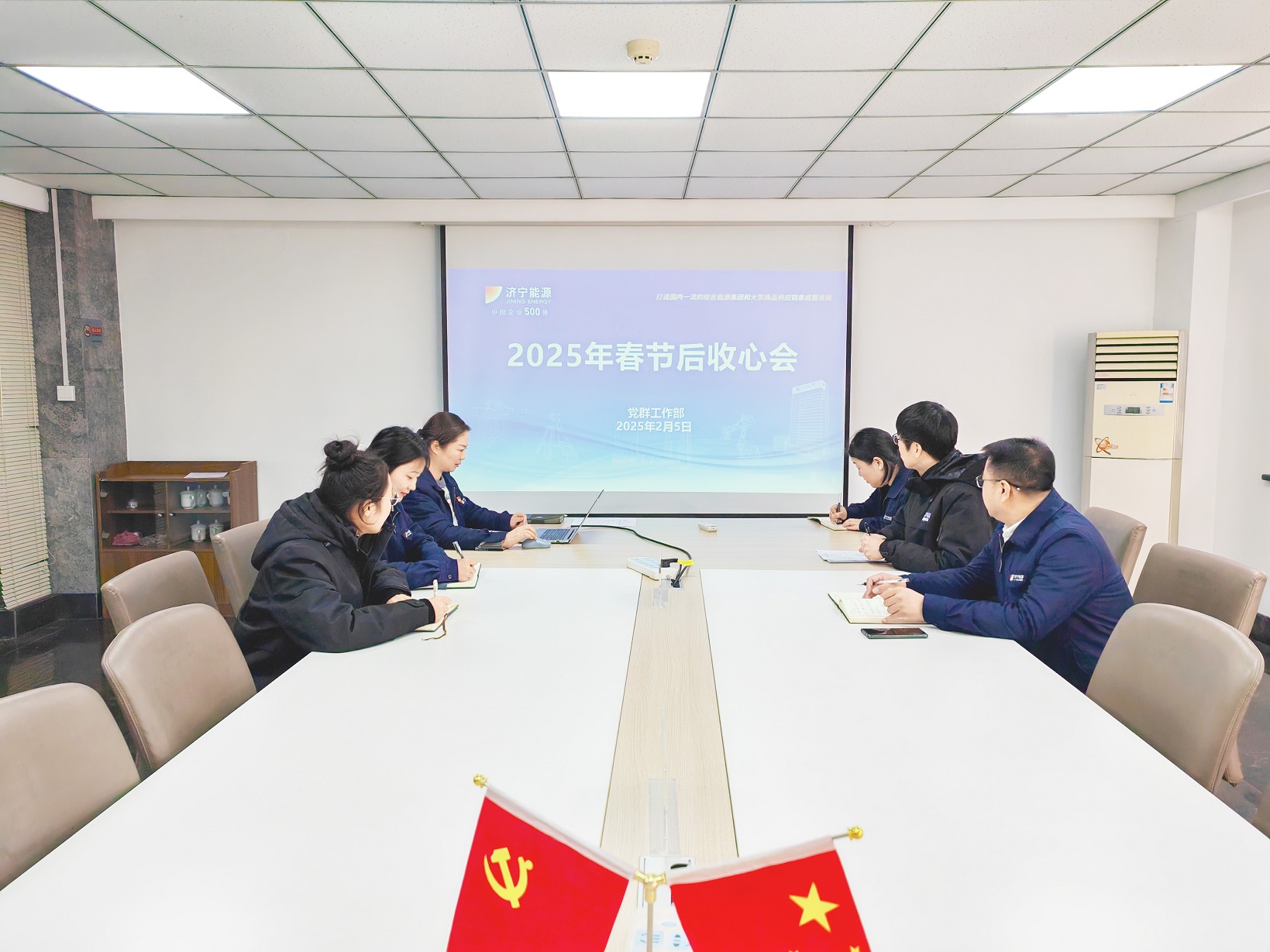 党群工作部.jpg