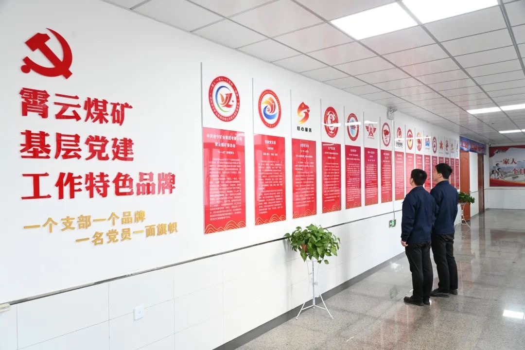 党建品牌.jpg