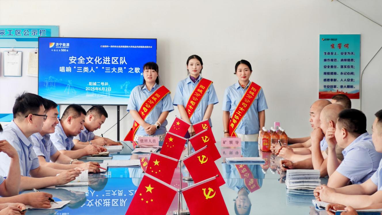 阳城二号井.jpg