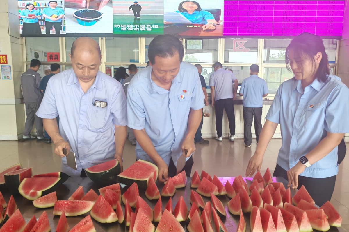 花园煤矿夏送清凉活动图片2.jpg