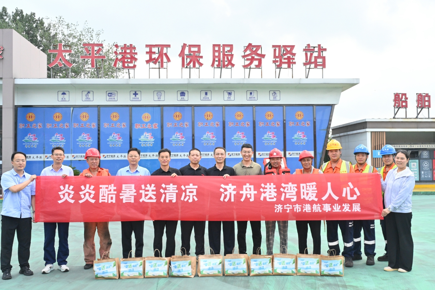微信截图_20250801214952.png
