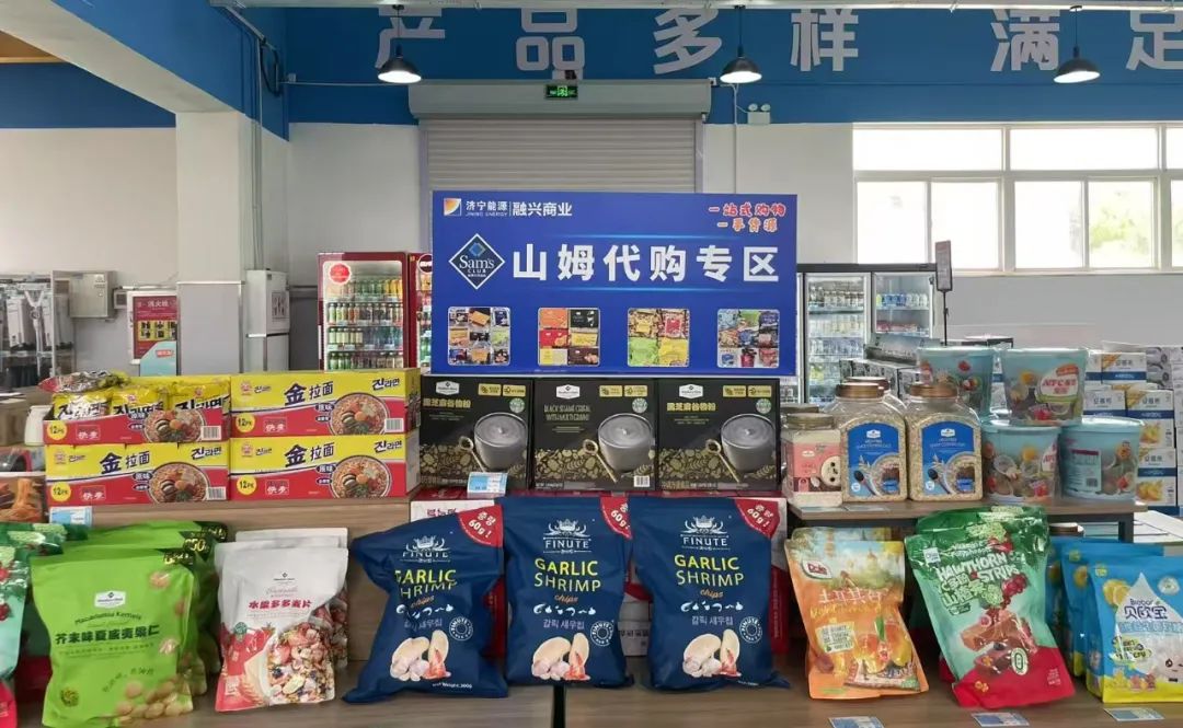 山姆.jpg