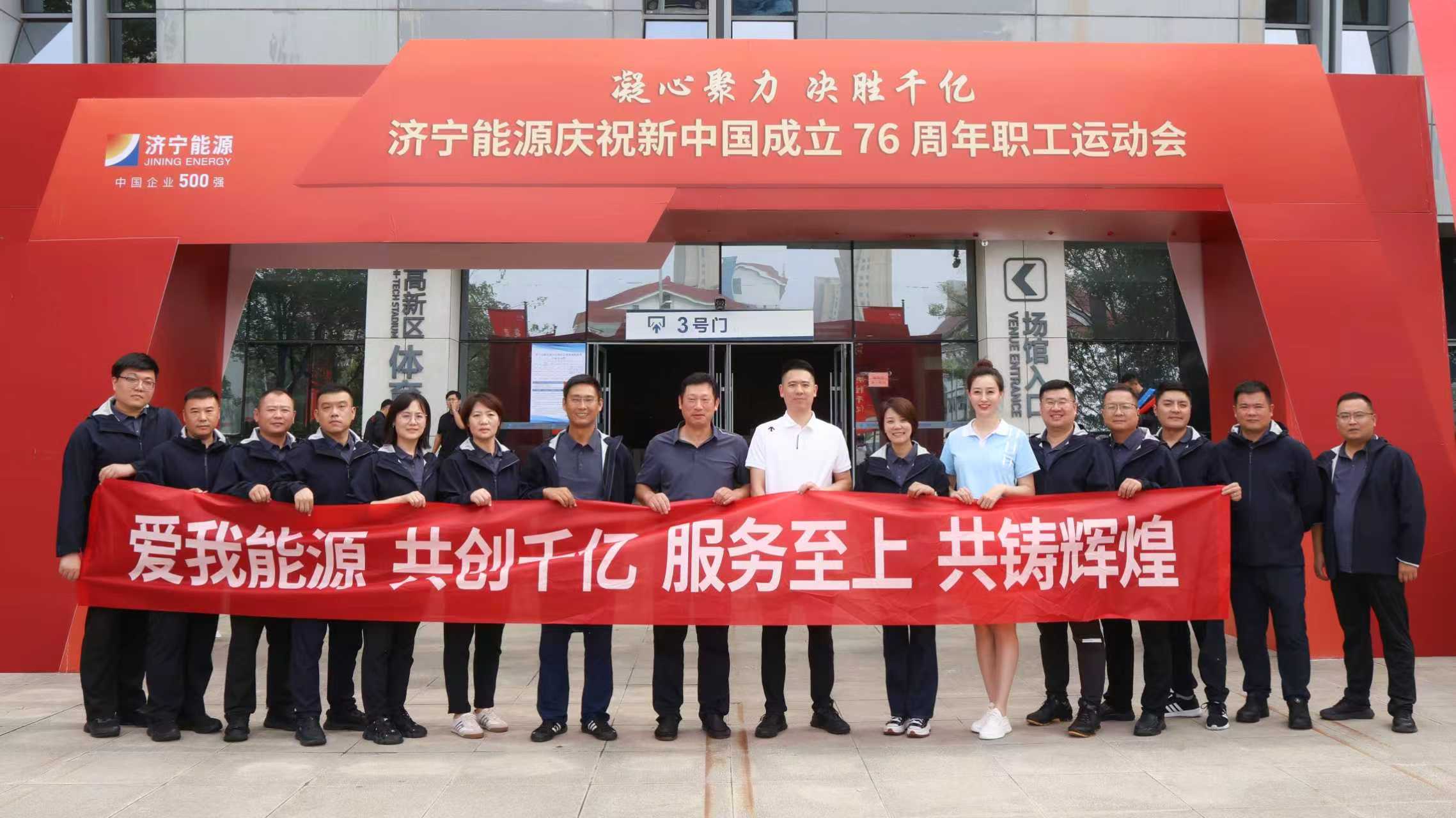 运动会合影.jpg