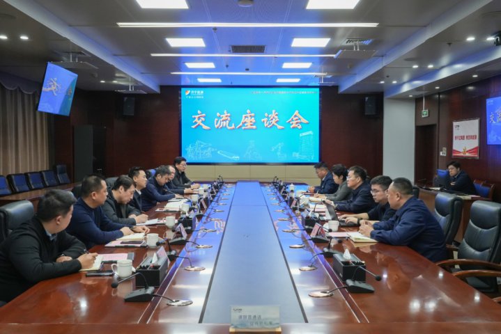 河南交通投资集团客人到济宁能源集团调研交流