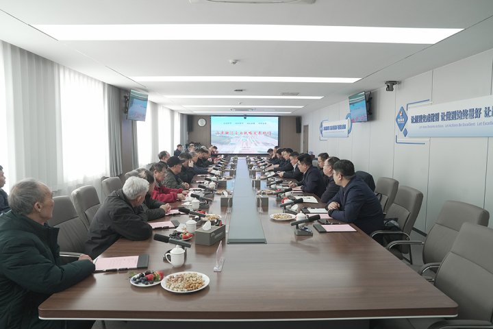 完美体育-完美（中国）
召开2026年老干部新春茶话会