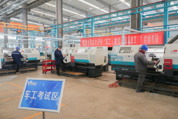 完美体育-完美（中国）
2025年度技能人才自主评价收官