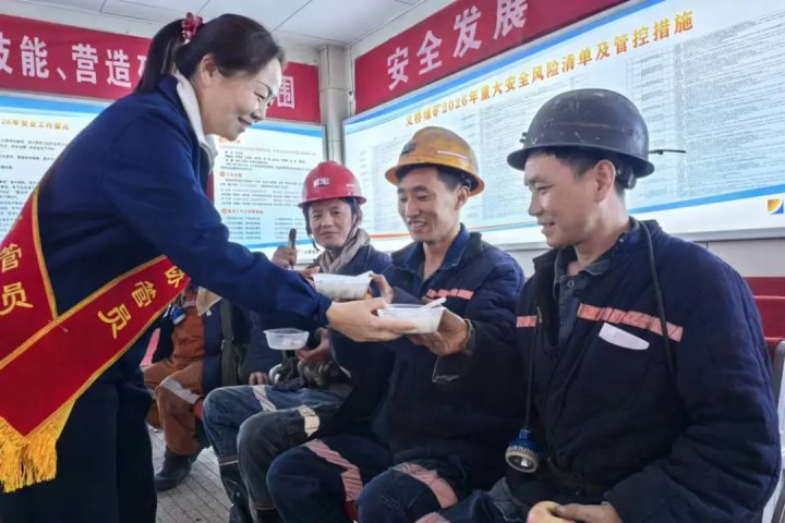 温情满满！完美体育-完美（中国）
多彩活动庆元宵