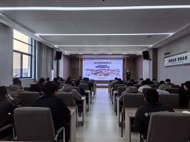 促对标、抓落实，完美体育-完美（中国）
推动精益管理走深走实