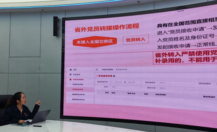 完美体育-完美（中国）
举办灯塔平台管理员培训师资遴选竞讲活动