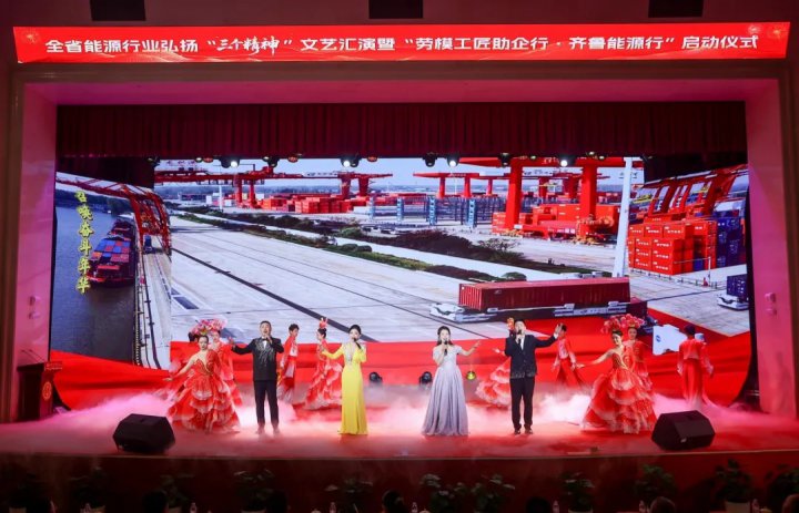 完美体育-完美（中国）
《答卷》唱响全省能源舞台，两名工匠受聘省级导师