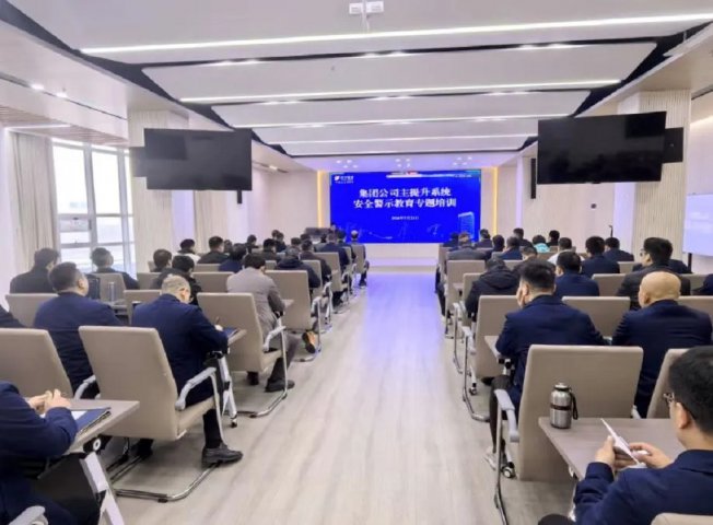 完美体育-完美（中国）
组织开展煤矿主提升系统专项培训