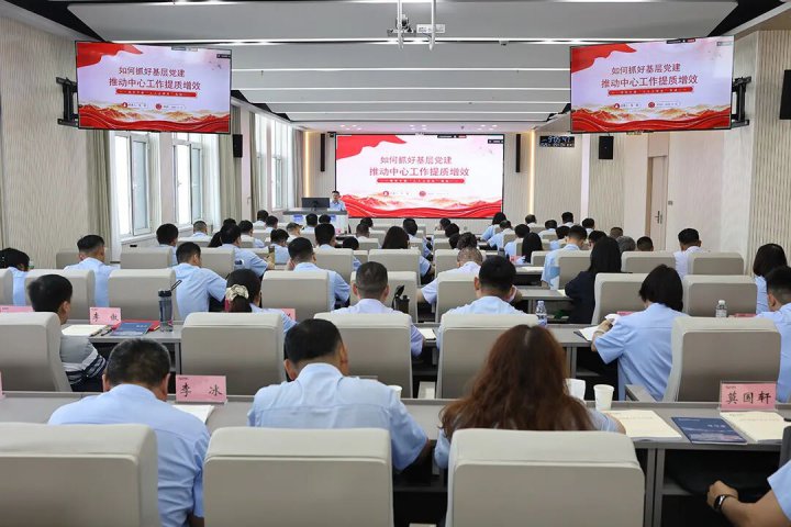 完美体育-完美（中国）
举办新任党务干部能力提升培训班